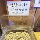 순남시래기 역삼점