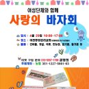 경충대로2675번길 이미지