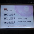 명가스시앤그릴 이미지