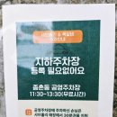 샤브홀리&쪽갈비 이미지