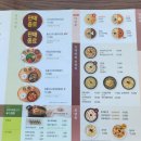 본죽&비빔밥(부산연제점) | 부산 물만골 맛집 밥집 점심 포장배달 본죽비빔밥 부산연제점