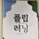 엔플랜