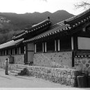 최진사댁 이미지