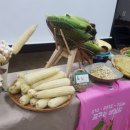 싱싱팜농장 이미지