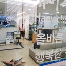 해비치의원 이미지