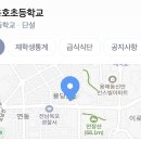 목포용호초등학교 이미지