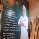 에스초밥