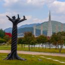 조각공원 이미지