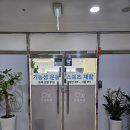 울산 성남동 스포츠 재활 프라크릿무브 강유도관 이색체험 하고 온 후기