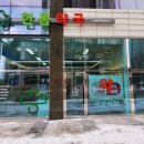 한봄약국 이미지