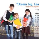 한미iBT교육원 이미지