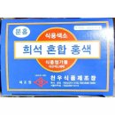 천우공구
