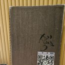 본가 남포동점 | 남포동 스시 오마카세 "스시부엌"