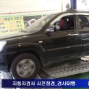 모드자동차정비 이미지