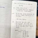 독서리뷰_누구나 하루 30분 투자로 월 100만원 더 버는 블로그 부업