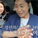 여행을 이야기하다 이미지