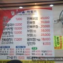 갯마을칼국수보쌈 이미지