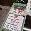 아산 탕정역족발 보쌈 맛집 선지국 나오는 정가네 족보