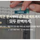 서문인쇄사 이미지