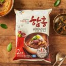 함흥냉면 이미지