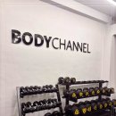 바디채널 화곡점 이미지