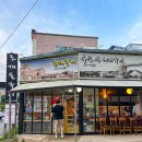 조개돈구이 이미지