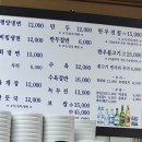지킬앤하이드 쫑😈[평장원 본점/제로스토어수원인계점/복권판매점]