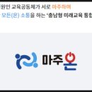주온테크 이미지