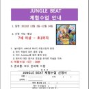 윤선생IGSE대방대림학원