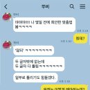 아하! 맞춤법 일상 속 맞춤법 이미지