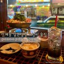 경기도 수원시 팔달구 경수대로 542 (인계동) | 수원 인계동 술집 일본감성 가성비 이자카야 숯토리