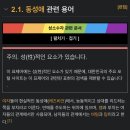 궁금해서 부치(피트 던)의 뜻을 찾아보았다 이미지