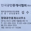 안산천동로2길 이미지