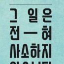 익산여성의전화 이미지