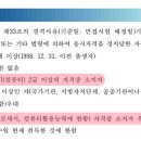 광주고등법원 이미지