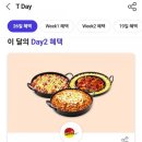 유가네닭갈비 송도점 이미지