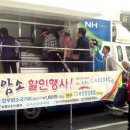 속초양양축산업협동조합 이미지