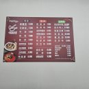 미진반점 이미지