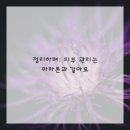 쌩쌩한의원 이미지