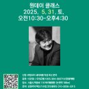 한평책빵 - 고양시 덕양구 동송로 70 | 한평책빵