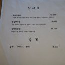 오전열한시