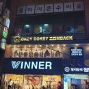 오키도키찜닭 네이버블로그