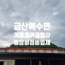 무진장공업사 이미지