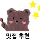 감자발골단 이미지