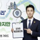 범공인중개사사무소 이미지