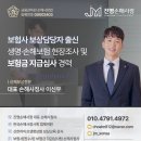 대한척추신기술연구학회 | 2026 대한의료감정학회 연수강좌 참석 후기｜의료감정·장애평가