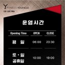 영자피트니스김포구래