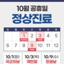 병점정형외과의원 이미지