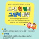 동해교육도서관 이미지