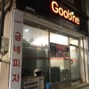 굽네치킨안동 네이버블로그